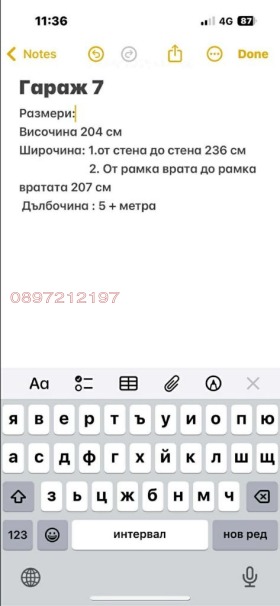  | Imot.bg    13