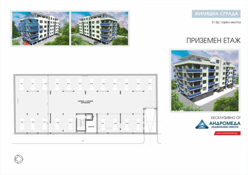 Продава  2-стаен град Плевен , Сторгозия , 78 кв.м | 76250071 - изображение [12]