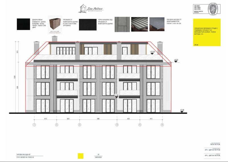 Продава 3-СТАЕН, гр. София, Бояна, снимка 4 - Апартаменти - 52168034