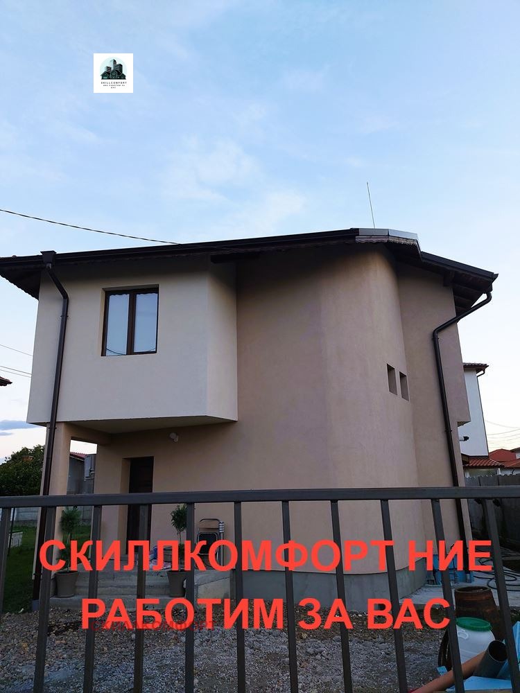 Продава КЪЩА, гр. Костинброд, област София област, снимка 3 - Къщи - 49261558