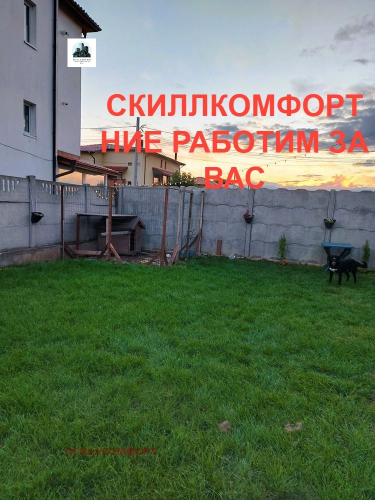 Продава КЪЩА, гр. Костинброд, област София област, снимка 4 - Къщи - 49261558