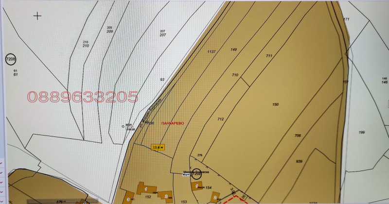 Продава ПАРЦЕЛ, гр. София, с. Плана, снимка 2 - Парцели - 52918483