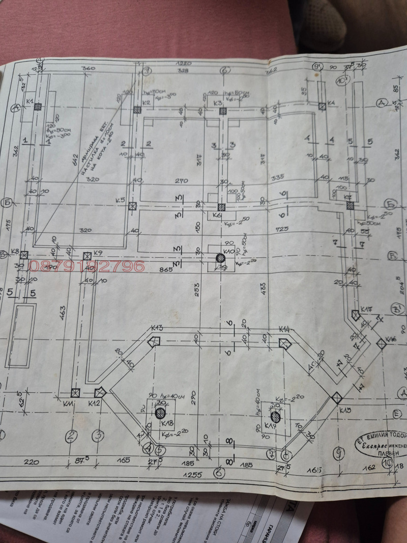 Продава ПАРЦЕЛ, с. Биволаре, област Плевен