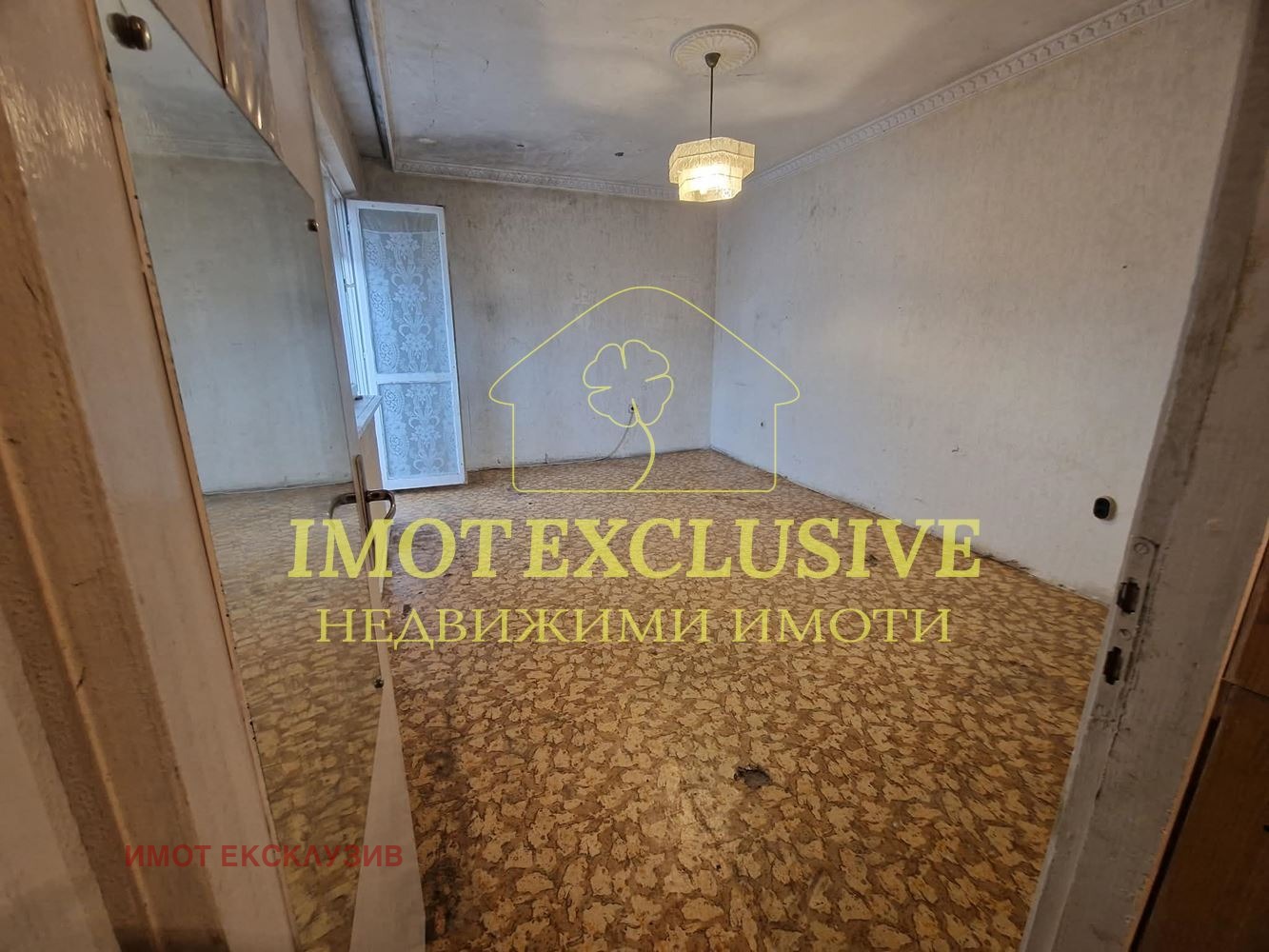 Продава 1-СТАЕН, гр. Пловдив, Каменица 1