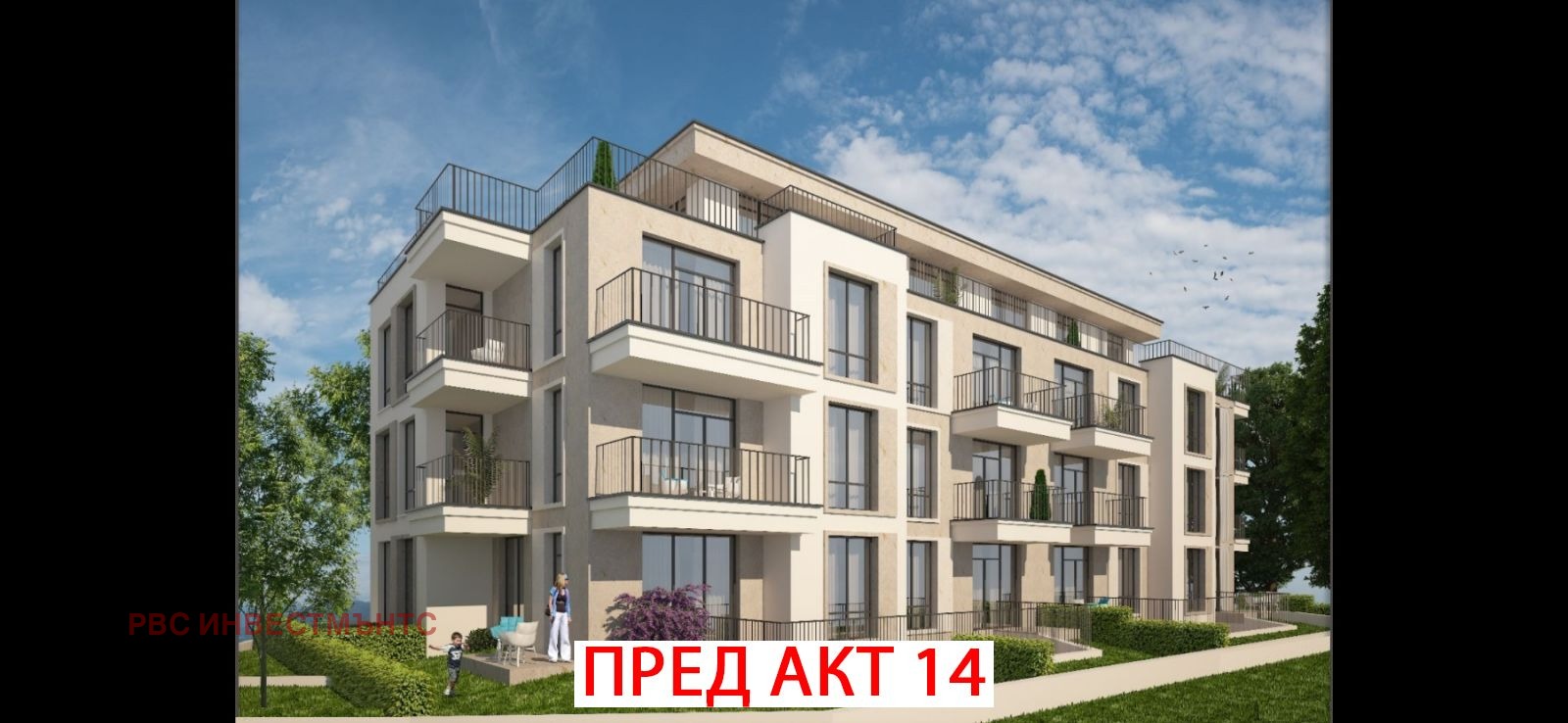 Продава 2-СТАЕН, гр. София, Обеля, снимка 3 - Апартаменти - 52983822
