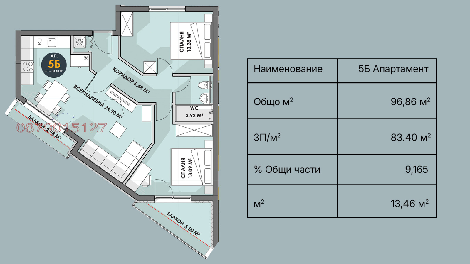 Продава 3-СТАЕН, гр. Плевен, Дружба 1, снимка 6 - Апартаменти - 54681852