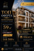 Продава 2-СТАЕН, гр. София, Обеля, снимка 1