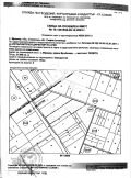 Продава ЗЕМЕДЕЛСКА ЗЕМЯ, гр. София, област София-град, снимка 3