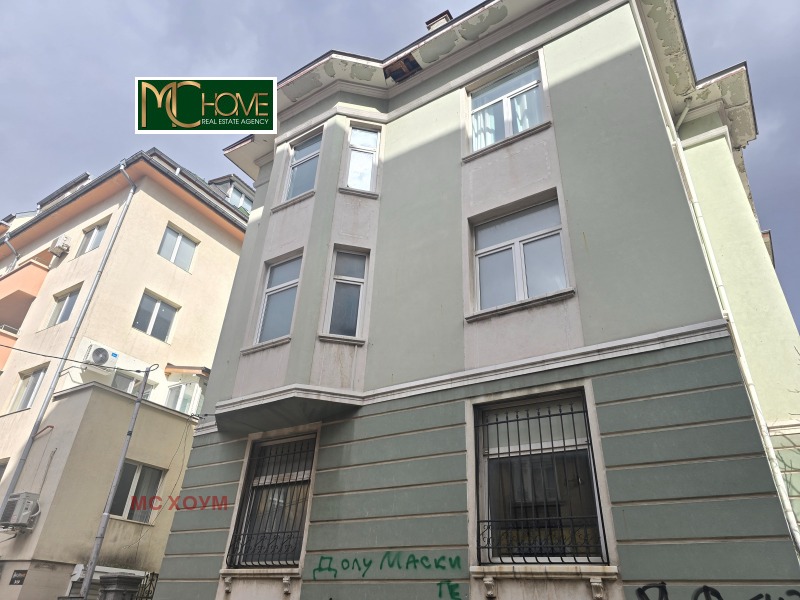 Продава ЕТАЖ ОТ КЪЩА в град София, Център - 227 кв.м / 549 900 € » 1 075 510.92 лв., МС ХОУМ