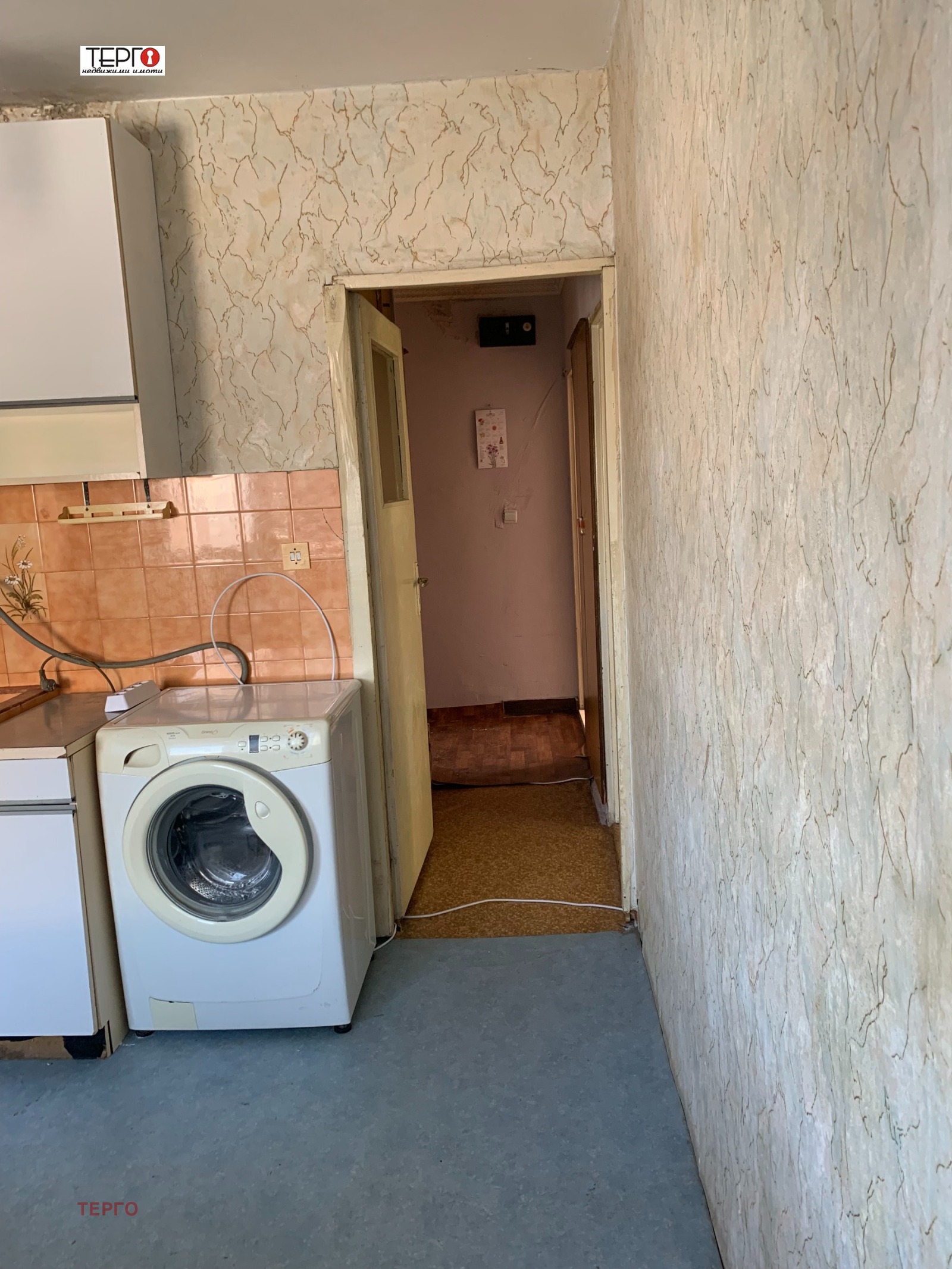 ������� 2-����� | Imot.bg � ����������� 8