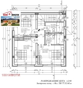 ������� ���� | Imot.bg � ����� ������ 3