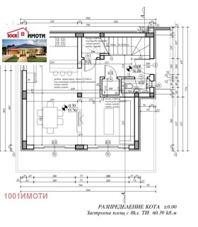 ������� ���� | Imot.bg � ����� ������ 4