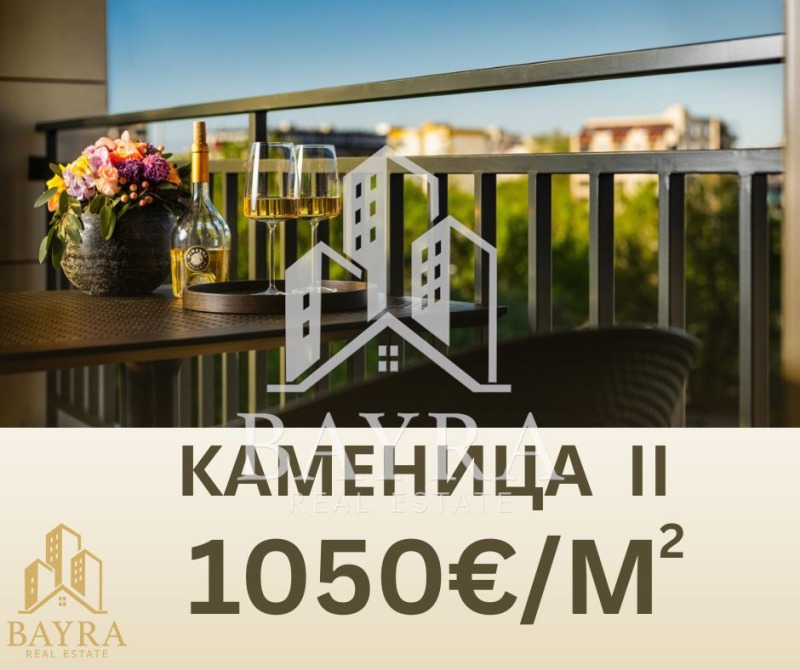 Na prodej  1 ložnice Plovdiv , Kamenica 2 , 71 m2 | 86718677