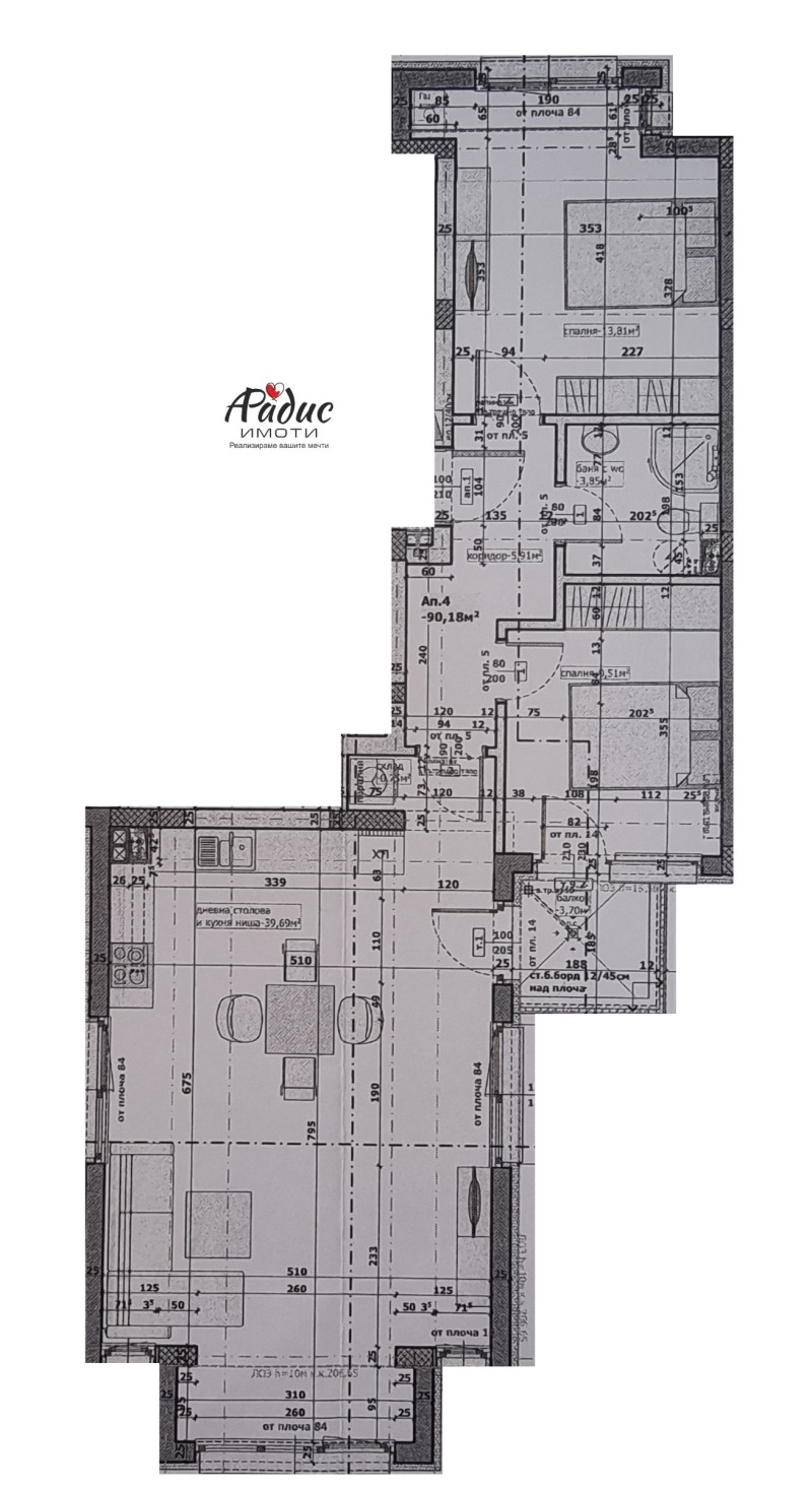 Продается  2 спальни Стара Загора , Център , 123 кв.м | 70137141 - изображение [8]