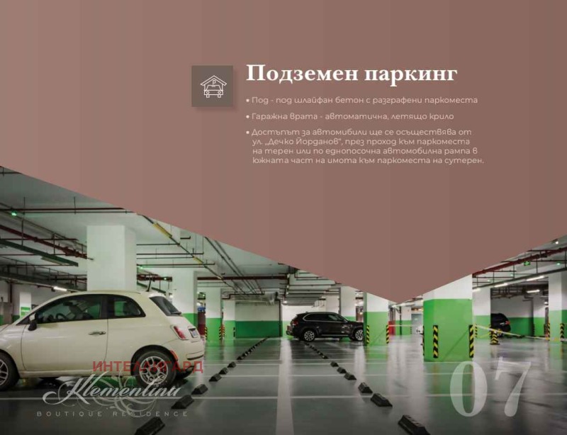 Na sprzedaż  3 sypialnie Sofia , Krasno selo , 159 mkw | 61396134 - obraz [2]