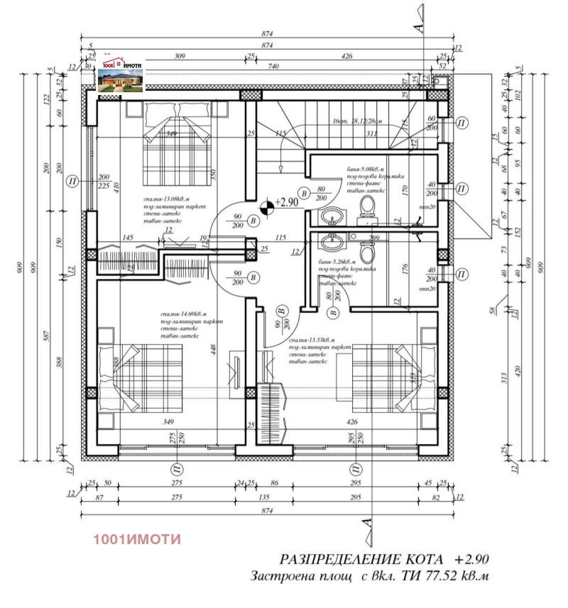 Продава КЪЩА, с. Църква, област Добрич, снимка 2 - Къщи - 53573237