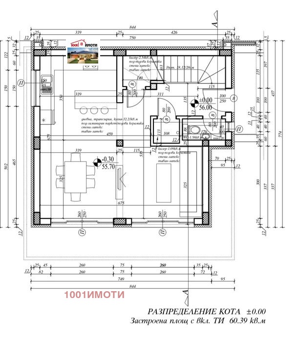 Продава КЪЩА, с. Църква, област Добрич, снимка 3 - Къщи - 53573237