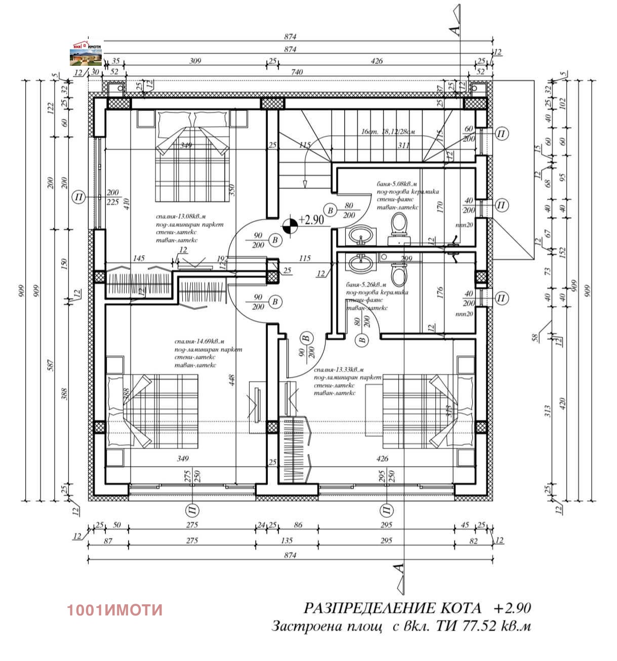 Продава КЪЩА, с. Църква, област Добрич, снимка 3 - Къщи - 53573237