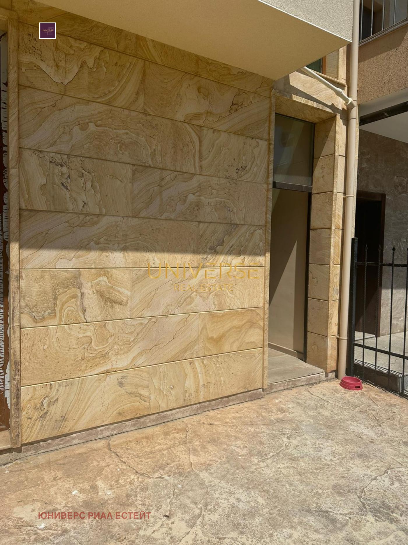 ������� 2-����� | Imot.bg � ����������� 13