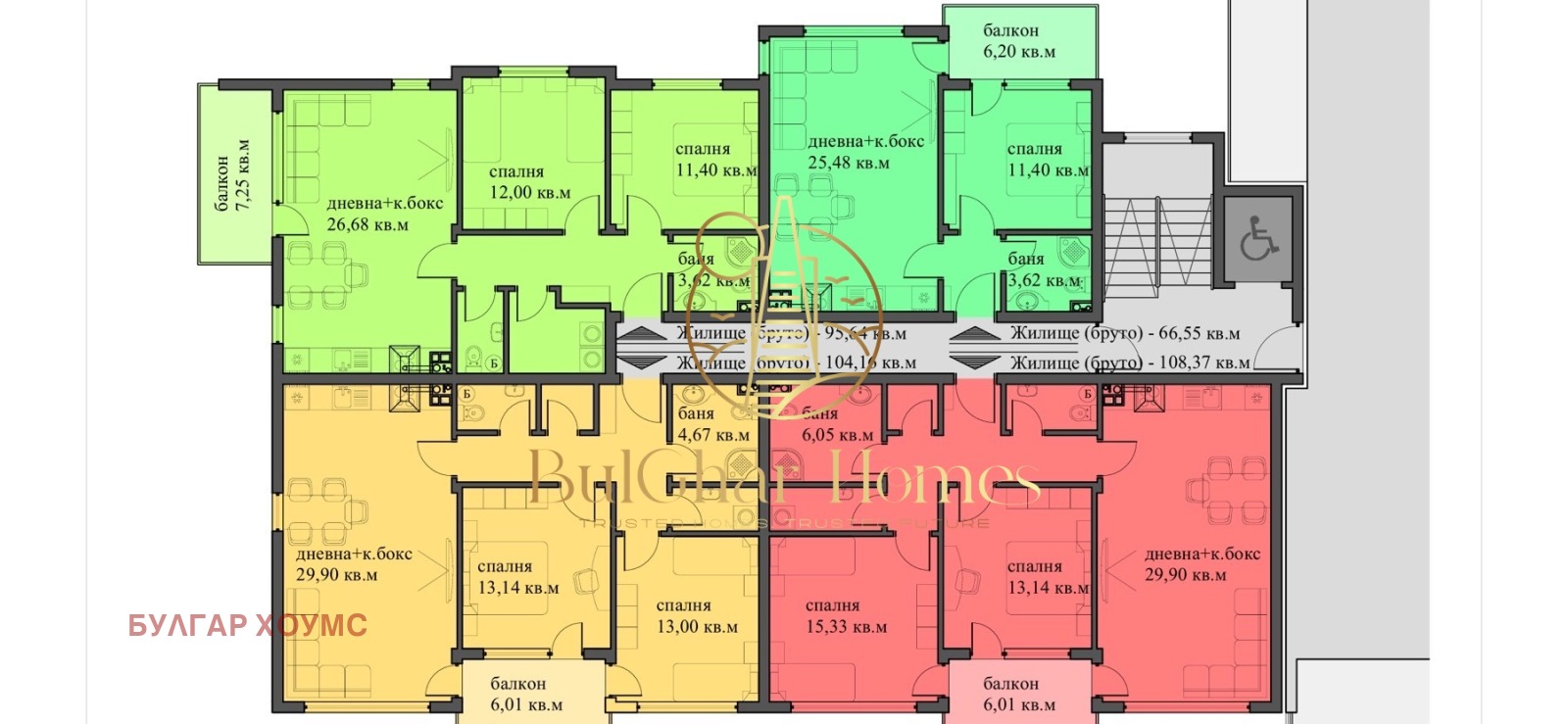 ������� 2-����� | Imot.bg � ����������� 2