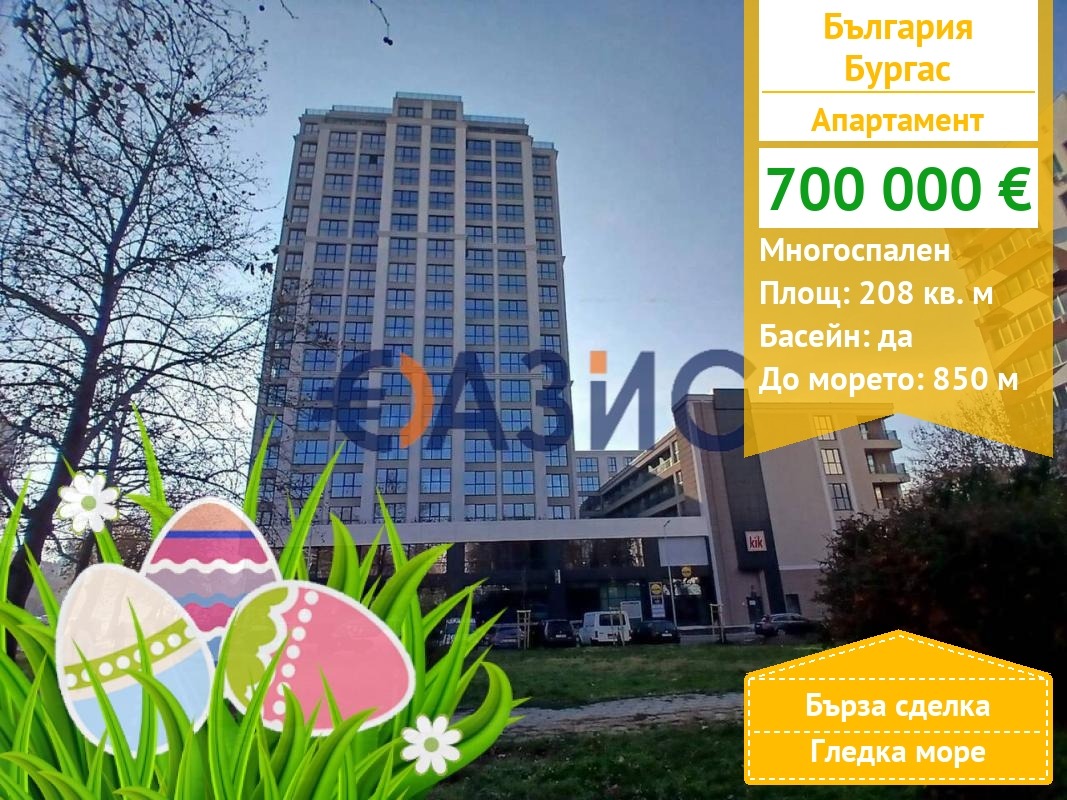 ������� 4-����� | Imot.bg � ����������� 1