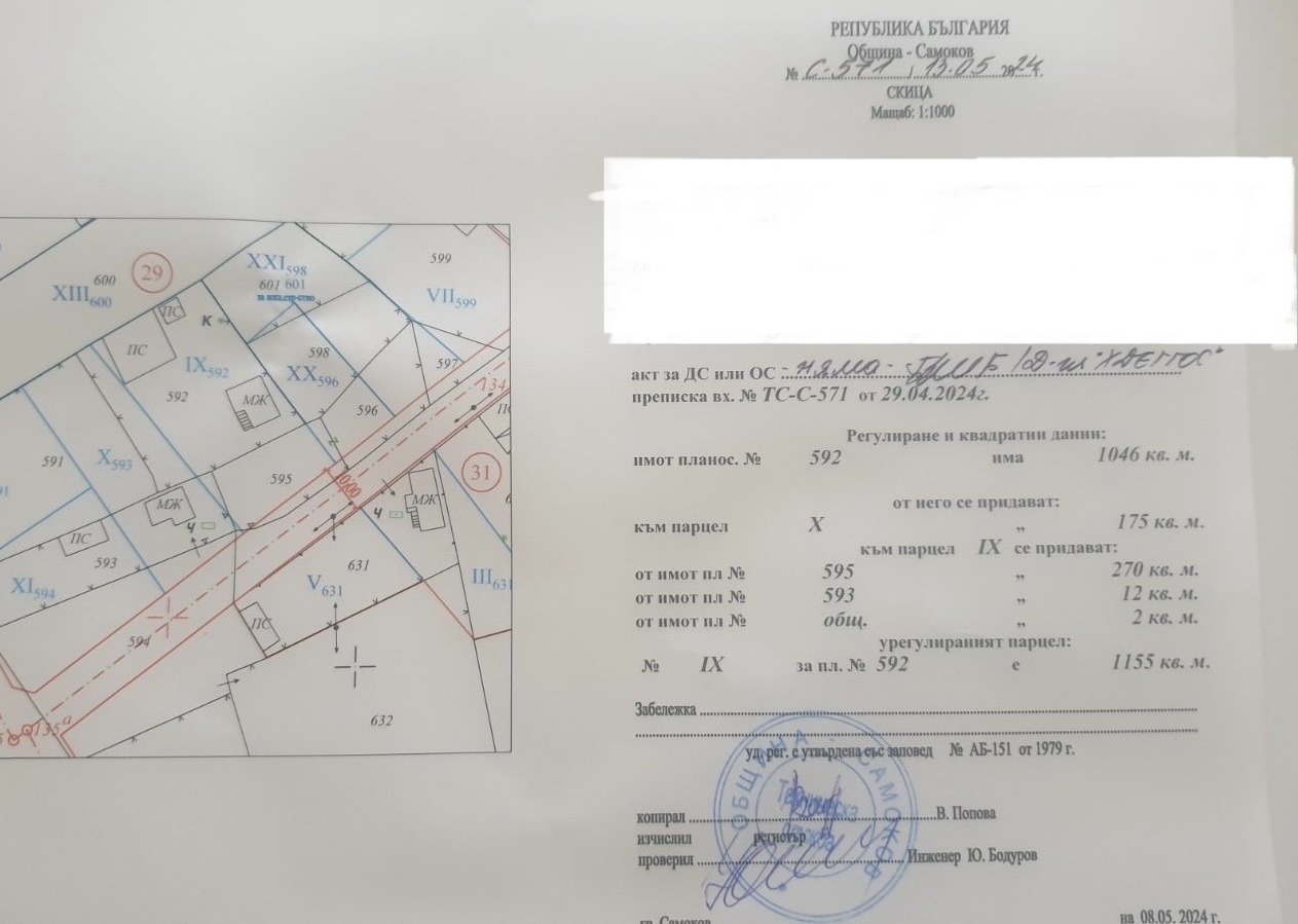 ������� ���� | Imot.bg � ����������� 3