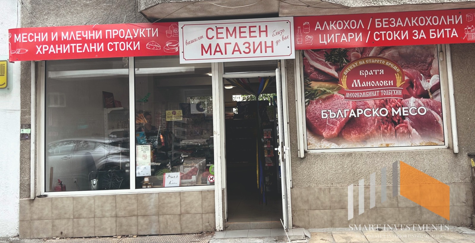 ������� ������� | Imot.bg � ����������� 1