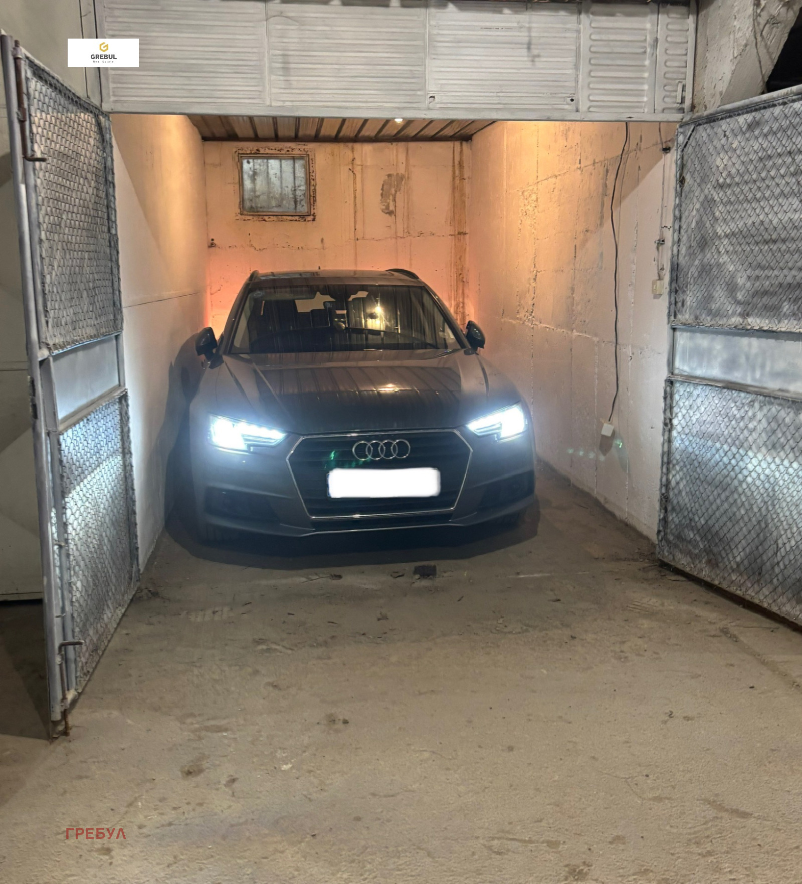 Продава ГАРАЖ | Imot.bg — изображение 1