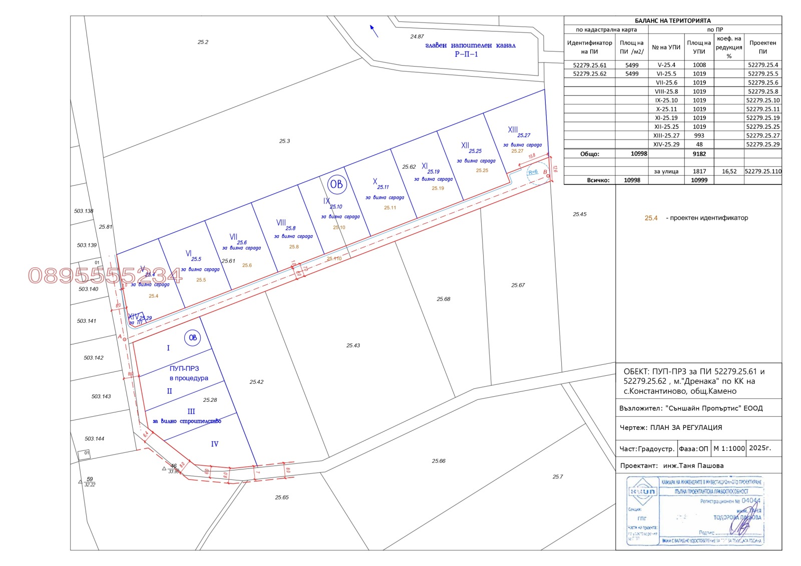 ������� ������ | Imot.bg � ����������� 8