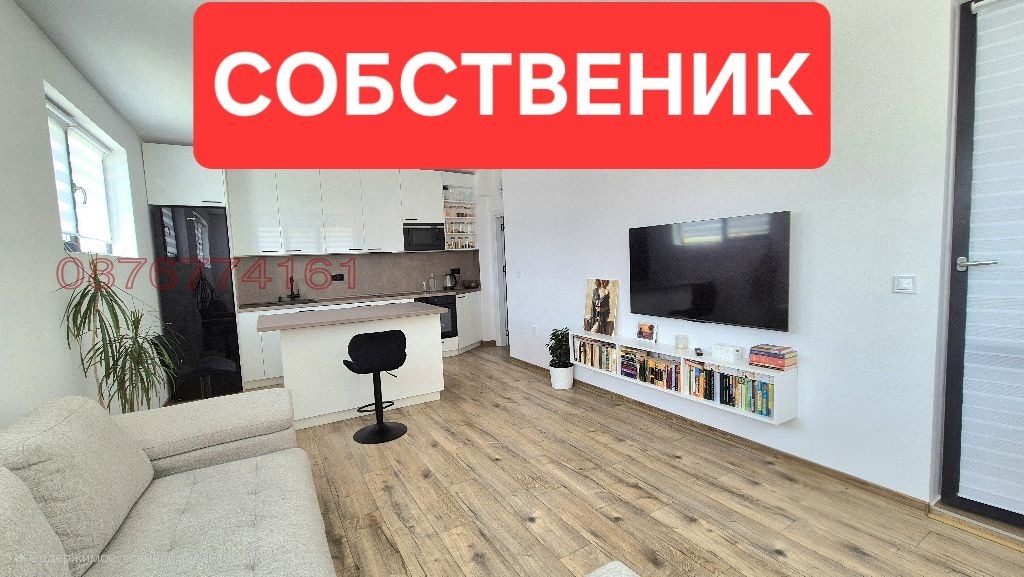 Продава 3-СТАЕН | Imot.bg — изображение 1