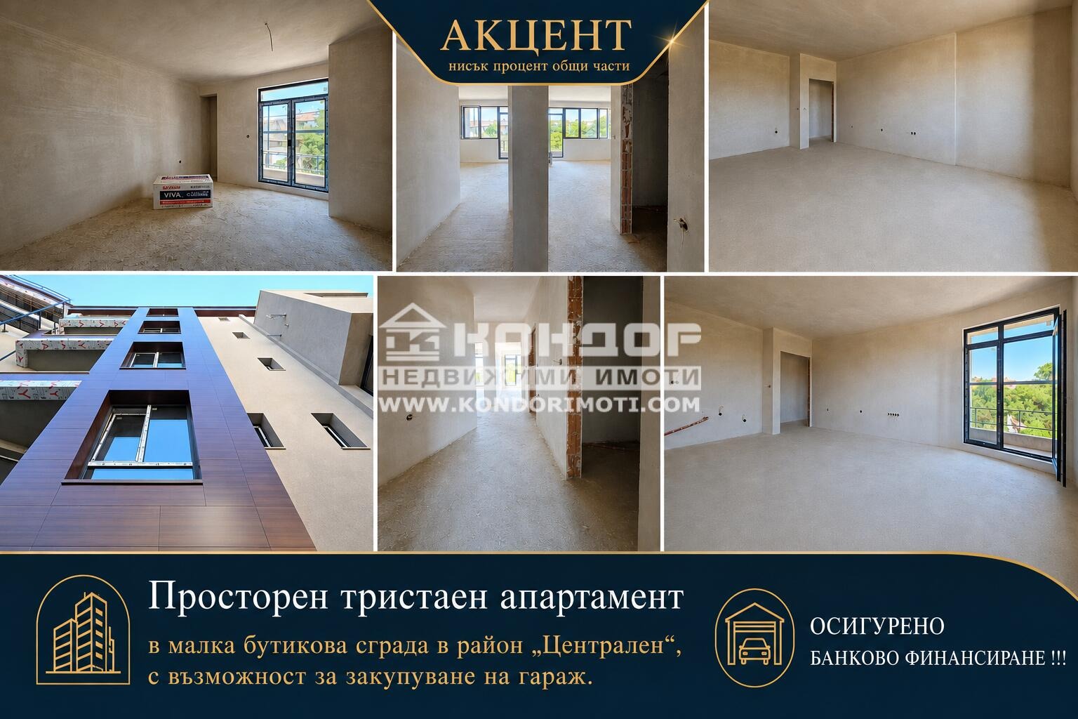 ������� 3-����� | Imot.bg � ����������� 1