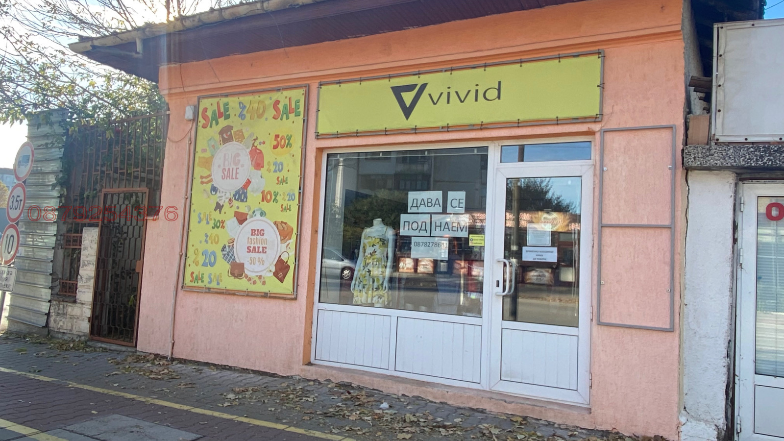 ������� ��������� �������� | Imot.bg � ����������� 1