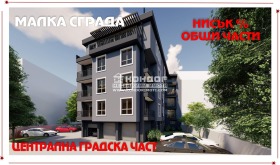 2 спаваће собе Центар, Пловдив