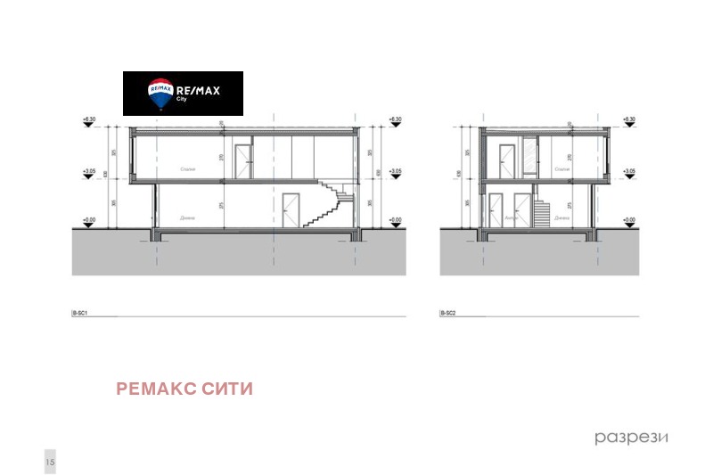Na prodej  Dům oblast Sofia , Novi chan , 177 m2 | 80919433 - obraz [10]