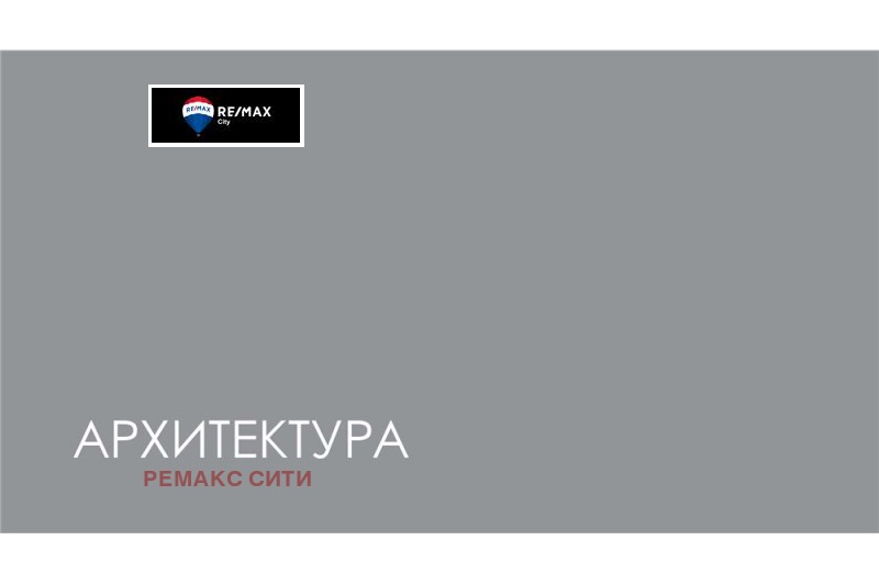 Na prodej  Dům oblast Sofia , Novi chan , 177 m2 | 80919433 - obraz [6]