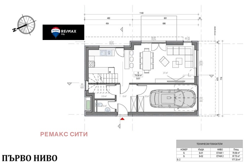 Na prodej  Dům oblast Sofia , Novi chan , 177 m2 | 80919433 - obraz [7]