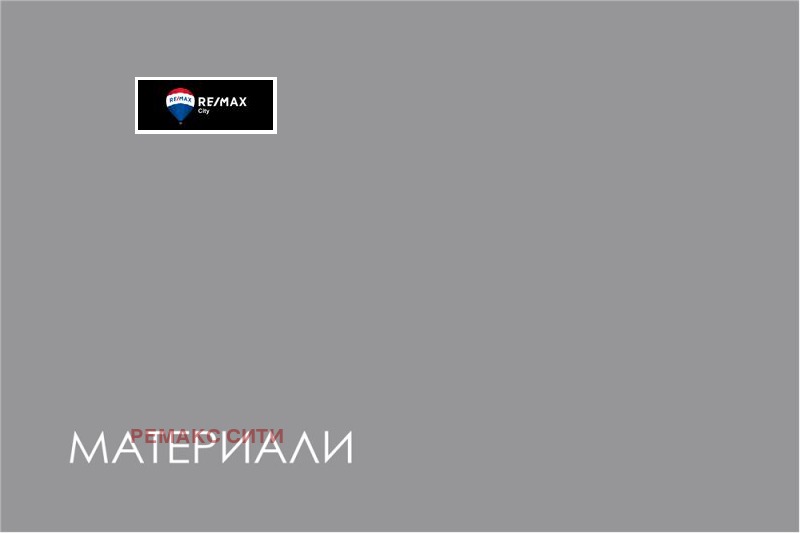 Na prodej  Dům oblast Sofia , Novi chan , 177 m2 | 80919433 - obraz [12]