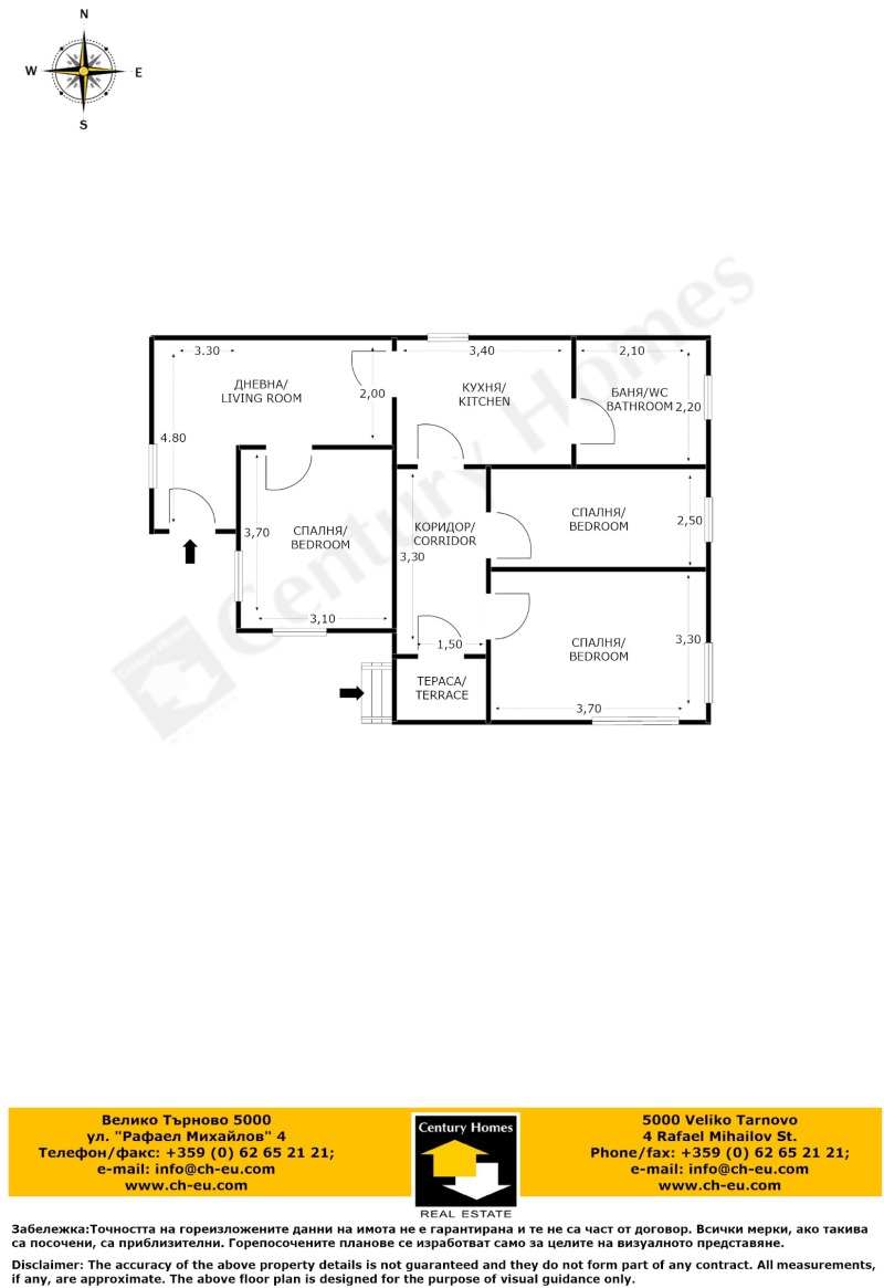 Продава КЪЩА, с. Куцина, област Велико Търново, снимка 16 - Къщи - 53163906