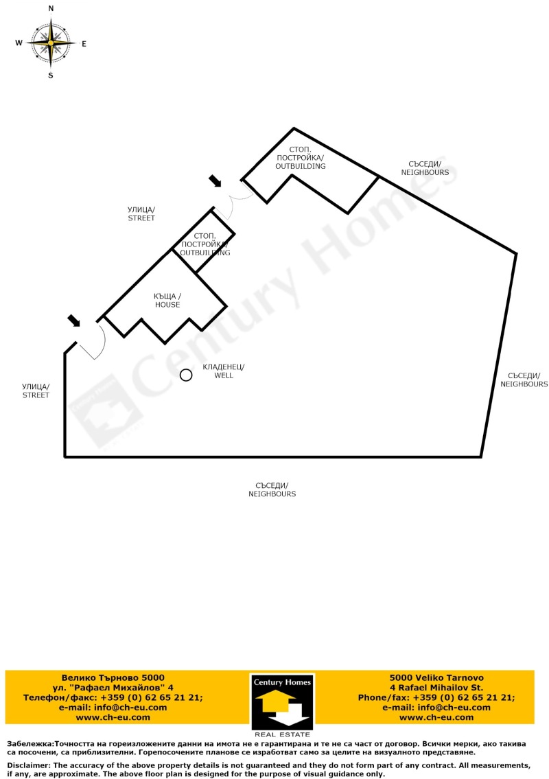 Продава КЪЩА, с. Куцина, област Велико Търново, снимка 17 - Къщи - 53163906
