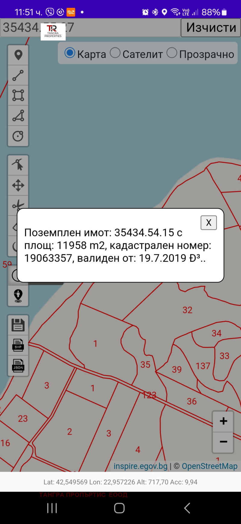 Продава ПАРЦЕЛ, с. Ковачевци, област Перник, снимка 6 - Парцели - 49030599