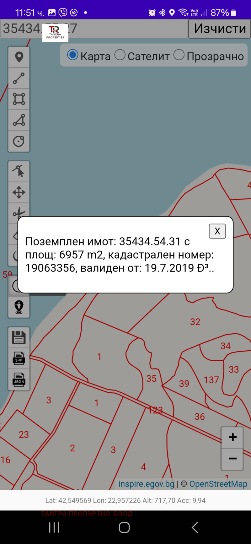 Продава ПАРЦЕЛ, с. Ковачевци, област Перник, снимка 5 - Парцели - 49030599