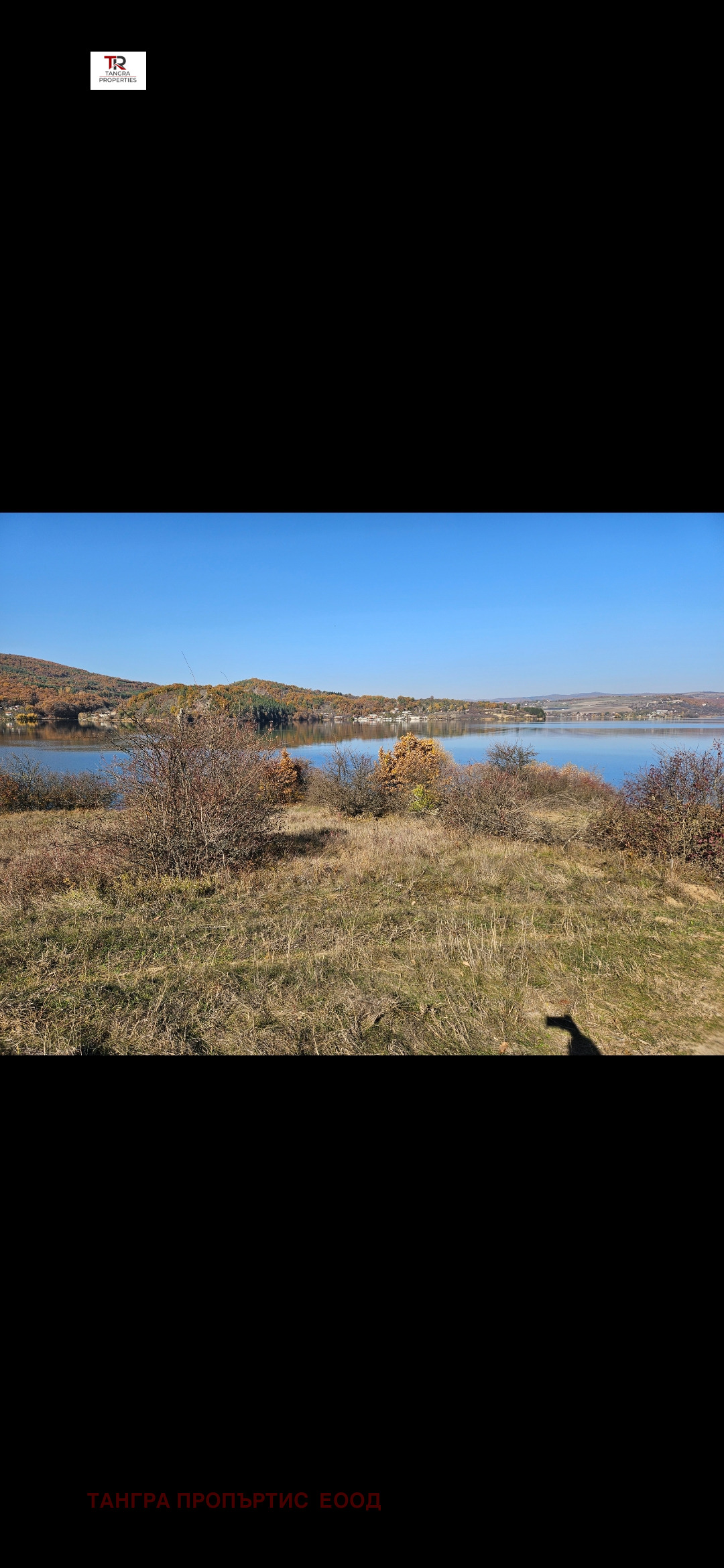 Продава ПАРЦЕЛ, с. Ковачевци, област Перник, снимка 2 - Парцели - 49030599