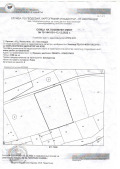 Продава ПАРЦЕЛ, с. Еремия, област Кюстендил, снимка 1