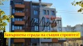 Продава 3-СТАЕН, гр. Варна, Аспарухово, снимка 2