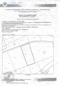 Продава  Парцел област Кюстендил , с. Еремия , 5069 кв.м | 49836175 - изображение [2]