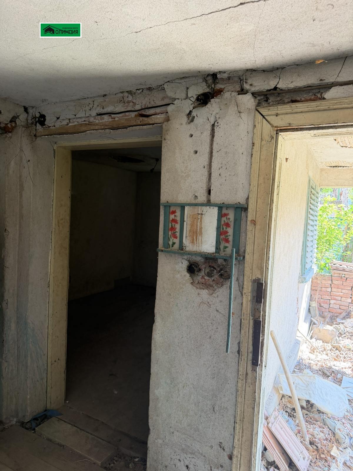 ������� ���� | Imot.bg � ����������� 6