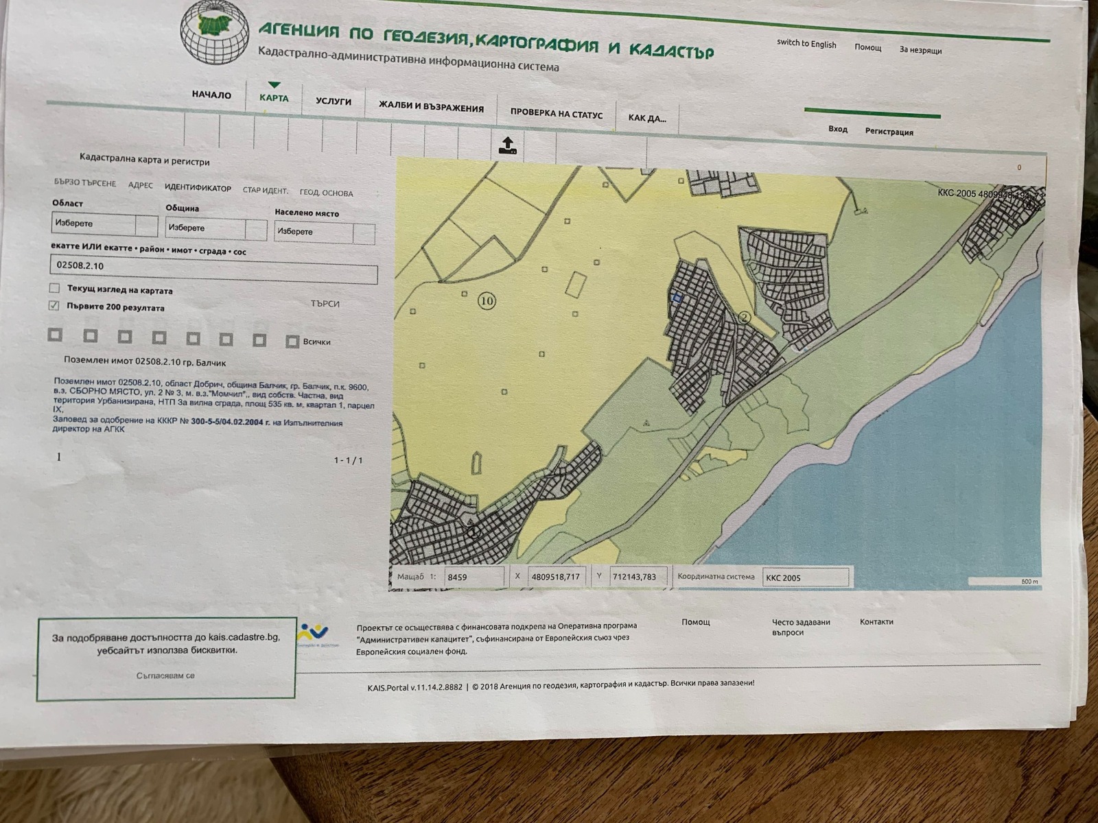 ������� ������ | Imot.bg � ����������� 9