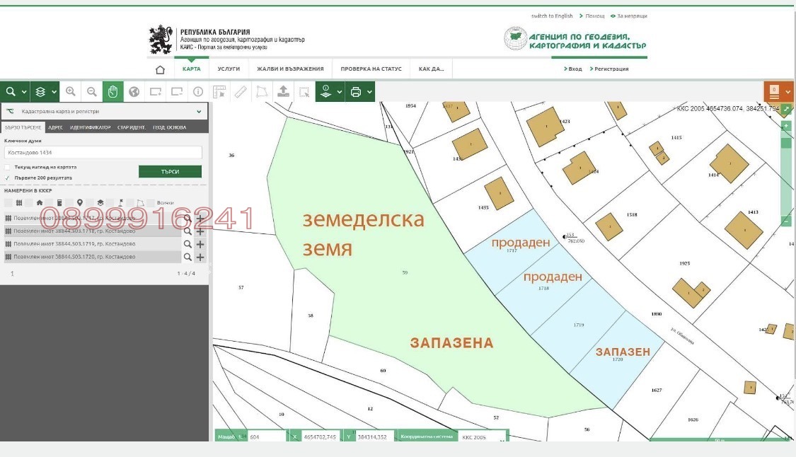 ������� ������ | Imot.bg � ����������� 1