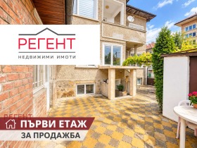 ЕТАЖ ОТ КЪЩА, 96 m2