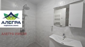 ������� ���� | Imot.bg � ����� ������ 11